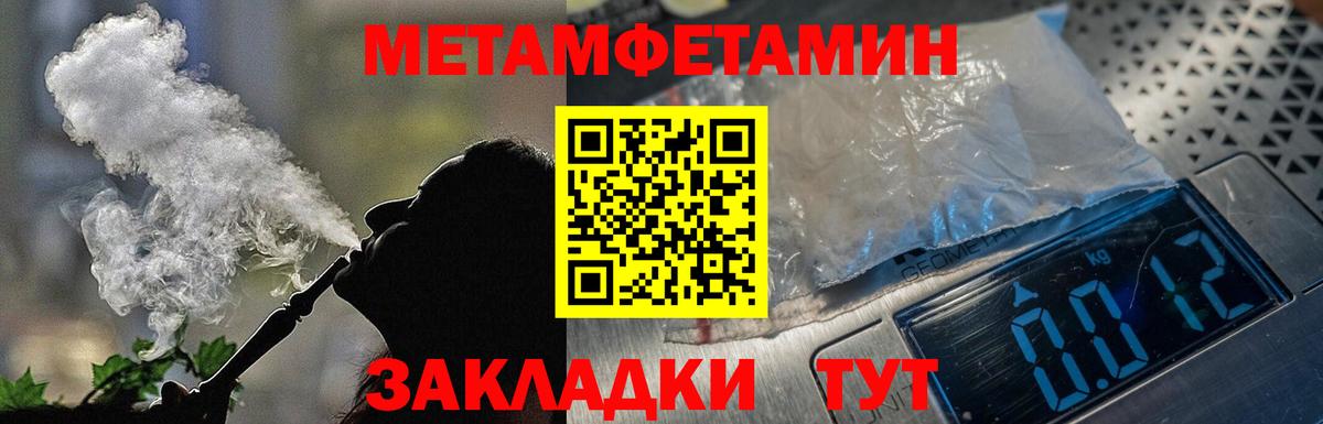 Амфетамин VHQ Усть-Джегута