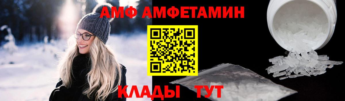 Усть-Джегута  МЕГА рабочий сайт  Вход с VPN  АМФЕТАМИН VHQ 