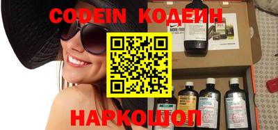 мефедрон мука Комсомольск-на-Амуре
