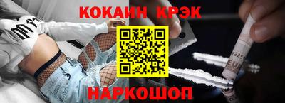 мескалин Конаково