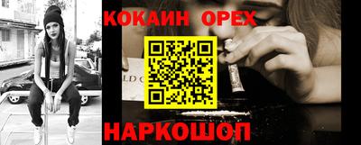 мефедрон мука Комсомольск-на-Амуре