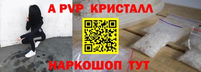 мескалин Конаково