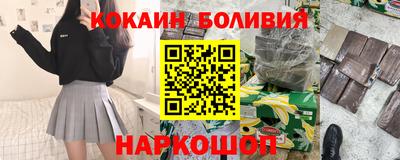 мефедрон мука Комсомольск-на-Амуре