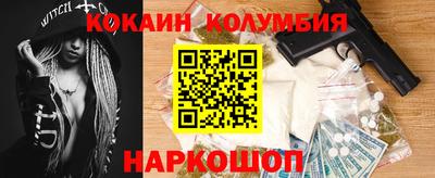 СК Коммунар