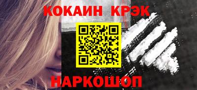 мефедрон мука Комсомольск-на-Амуре