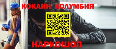 мескалин Конаково