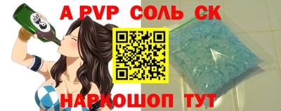 кокс Краснознаменск