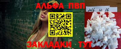 мескалин Конаково
