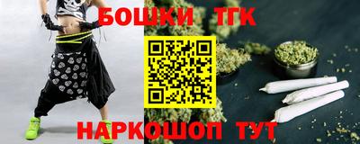 сатива Краснокаменск