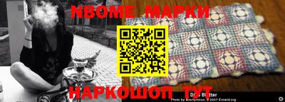 мескалин Конаково