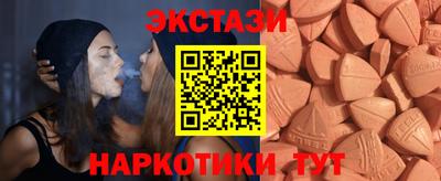 СК Коммунар