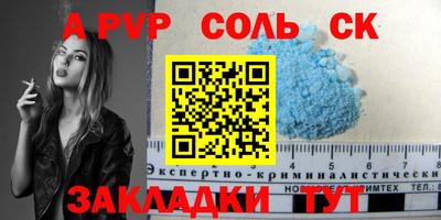 СК Коммунар