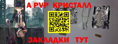 мефедрон мука Комсомольск-на-Амуре
