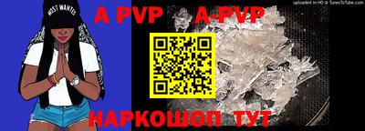 мефедрон мука Комсомольск-на-Амуре