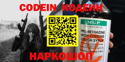 кокс Краснознаменск