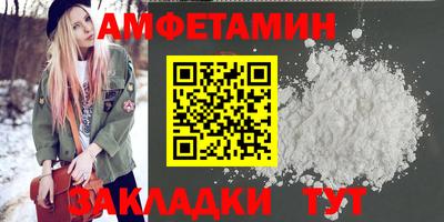 мескалин Конаково