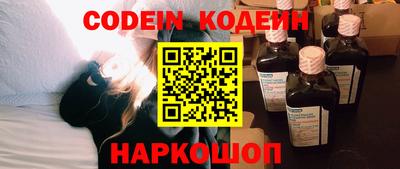 мескалин Конаково