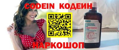 мефедрон мука Комсомольск-на-Амуре