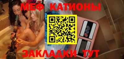 мескалин Конаково