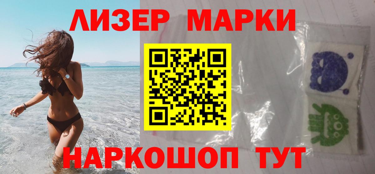 ЛСД экстази кислота Усть-Джегута
