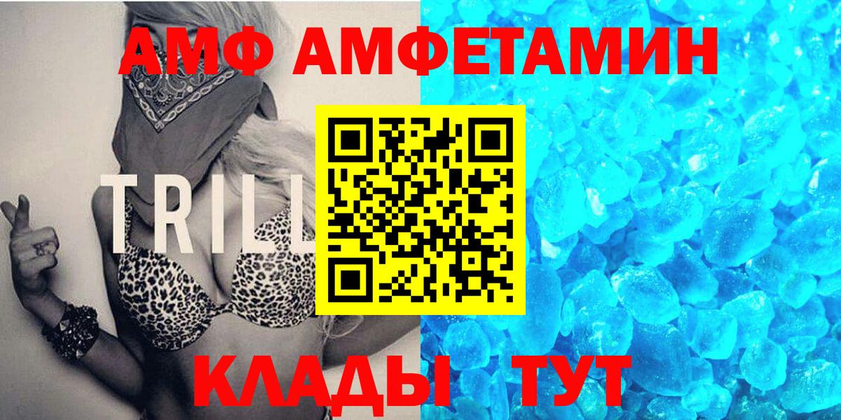 МЕТАМФЕТАМИН  МЕТАМФЕТАМИН пудра  Вход с VPN  Усть-Джегута 