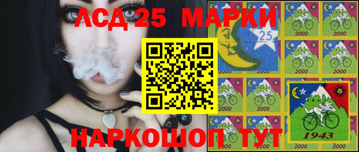 Марки 25I-NBOMe  Вход с VPN  Марки NBOMe 1,8мг  Усть-Джегута  Марки NBOMe 1,8мг 