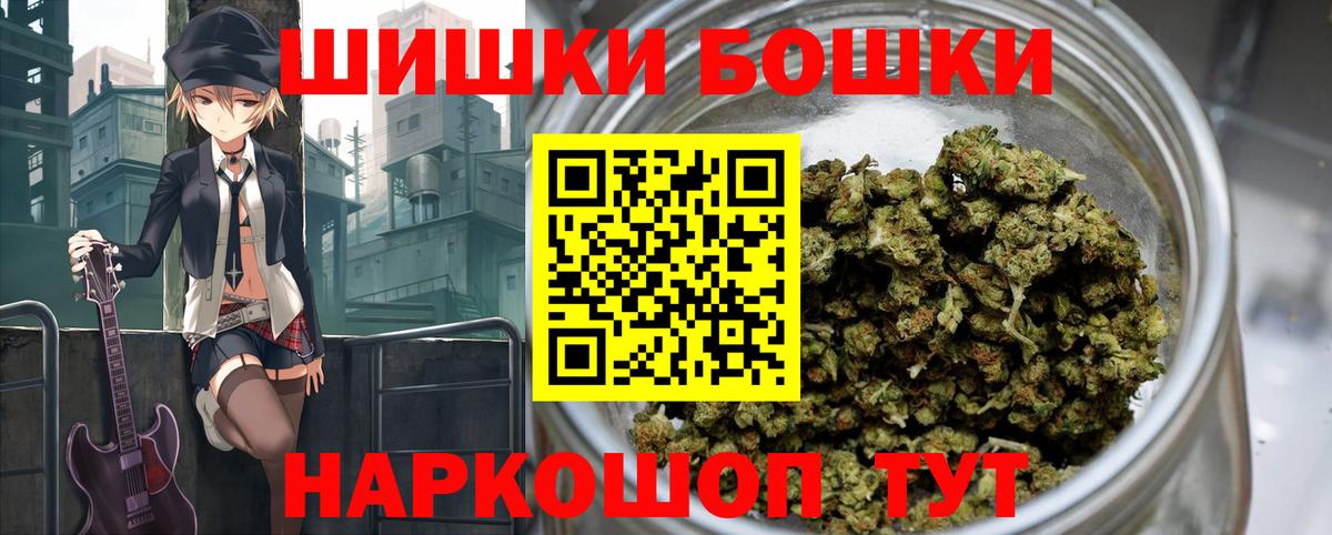 Усть-Джегута  Бошки марихуана White Widow  Вход с VPN  Бошки Шишки ГИДРОПОН  Марихуана Bruce Banner  Конопля план 