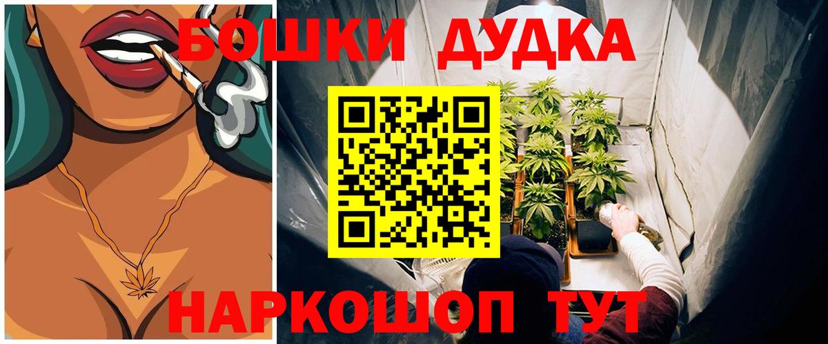 МАРИХУАНА конопля Усть-Джегута